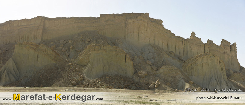 کوه های مینیاتوری کوه های مینیاتوری