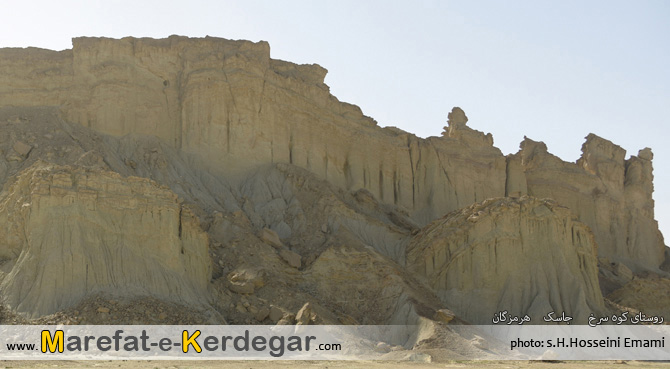 کوه های مینیاتوری ایران کوه های مینیاتوری ایران