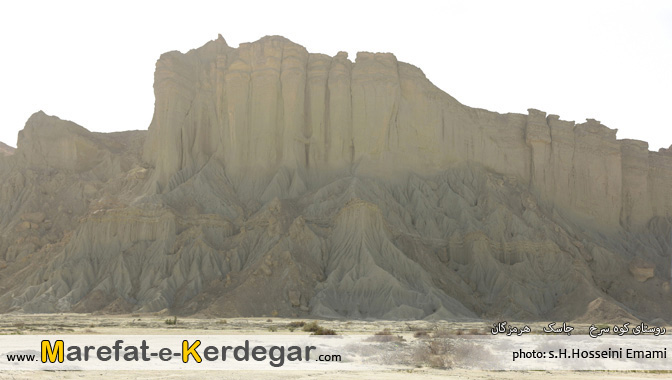 کوه های مینیاتوری جاسک کوه های مینیاتوری جاسک