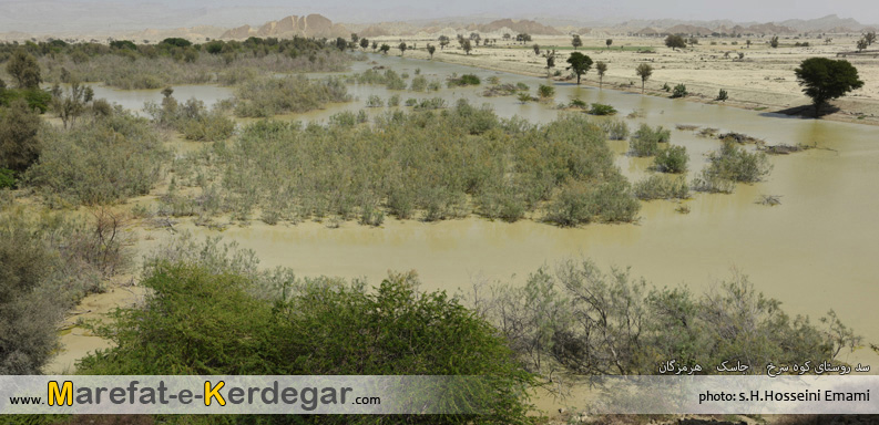 سد کوه سرخ جاسک سد کوه سرخ جاسک