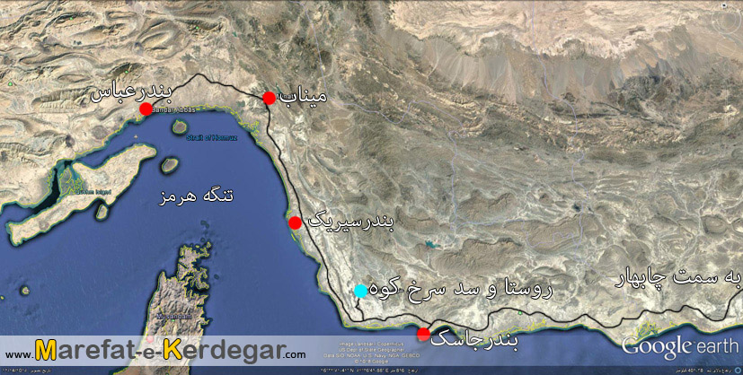 سد سرخ کوه سد سرخ کوه