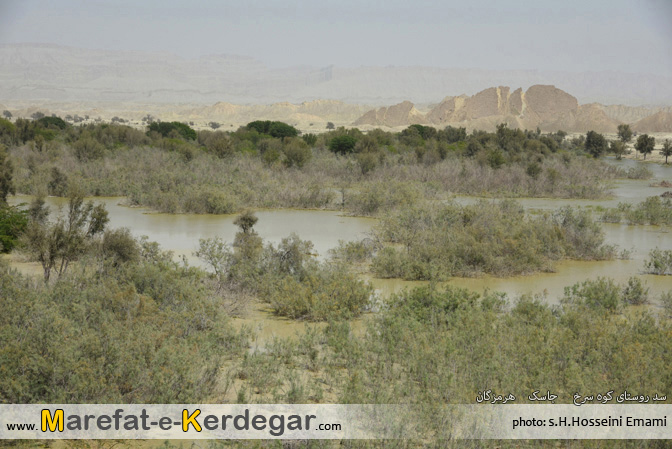 سد کوه سرخ جاسک سد کوه سرخ جاسک