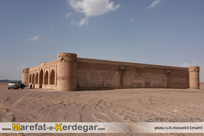 رباط چاه گنبد رباط چاه گنبد