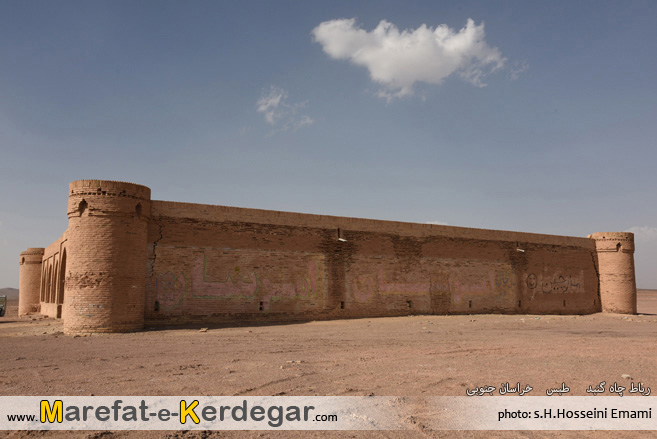 رباط چاه گنبد رباط چاه گنبد