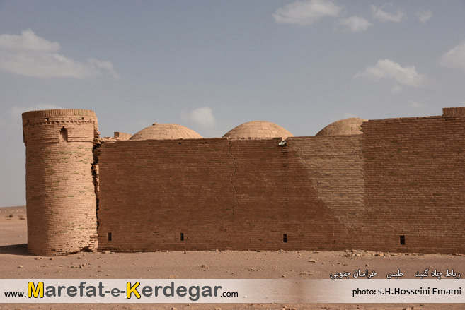 رباط چاه گنبد طبس رباط چاه گنبد طبس