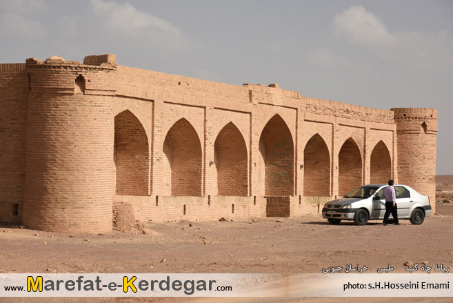 کاروانسرای چاه گنبد طبس کاروانسرای چاه گنبد طبس