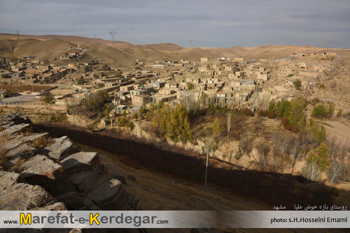 روستای بازه حوض روستای بازه حوض