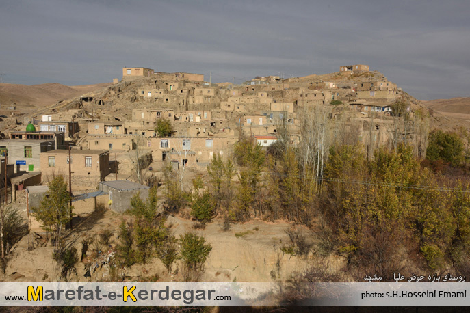 طبیعت مشهد طبیعت مشهد