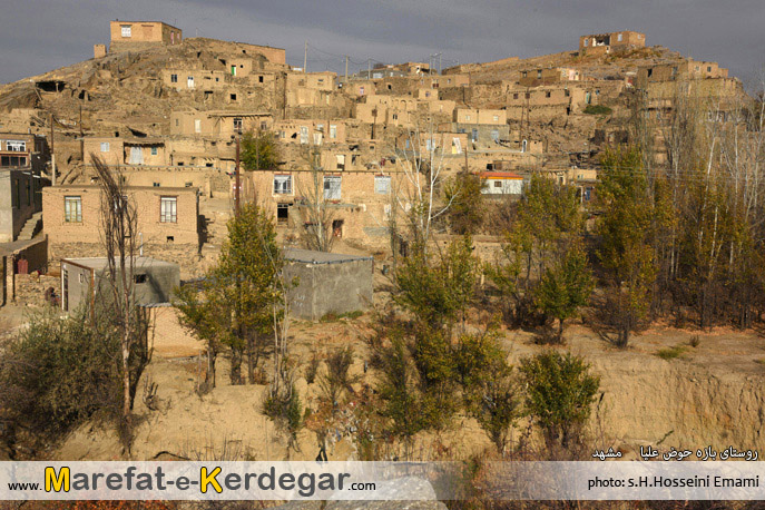 روستای بازه حوض علیا روستای بازه حوض علیا