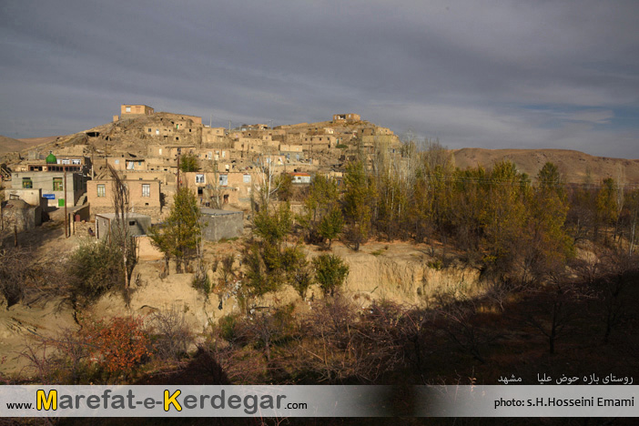 روستای بازه حوض علیا