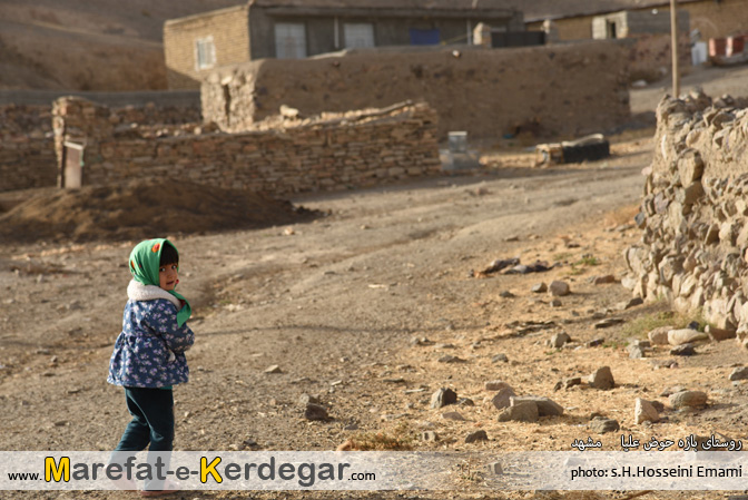 اهالی روستا اهالی روستا