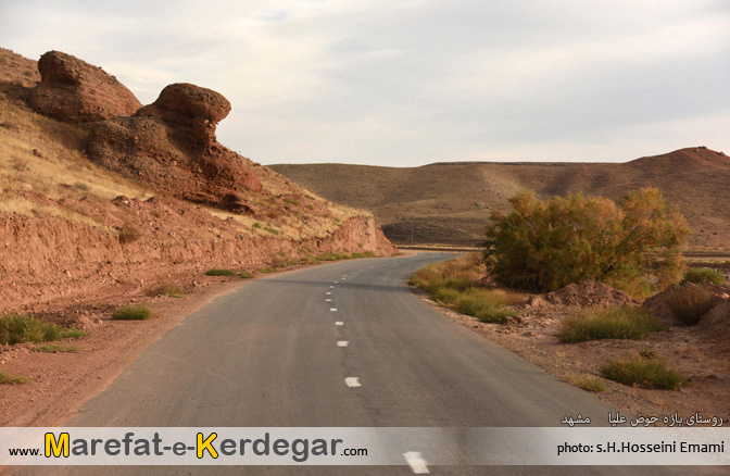 طبیعت جاده های مشهد طبیعت جاده های مشهد