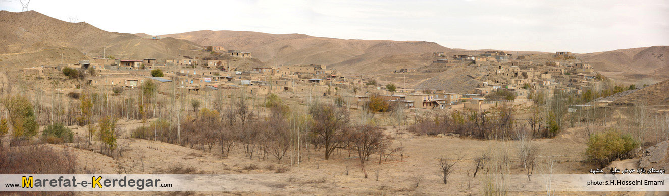 روستاهای مشهد روستاهای مشهد