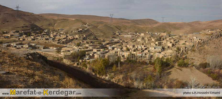 روستای بازه حوض علیا