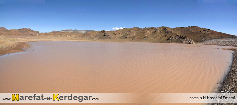 طبیعت روستای فرومد طبیعت روستای فرومد