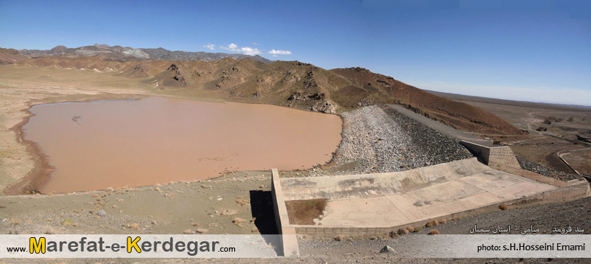 سدهای ایران سدهای ایران