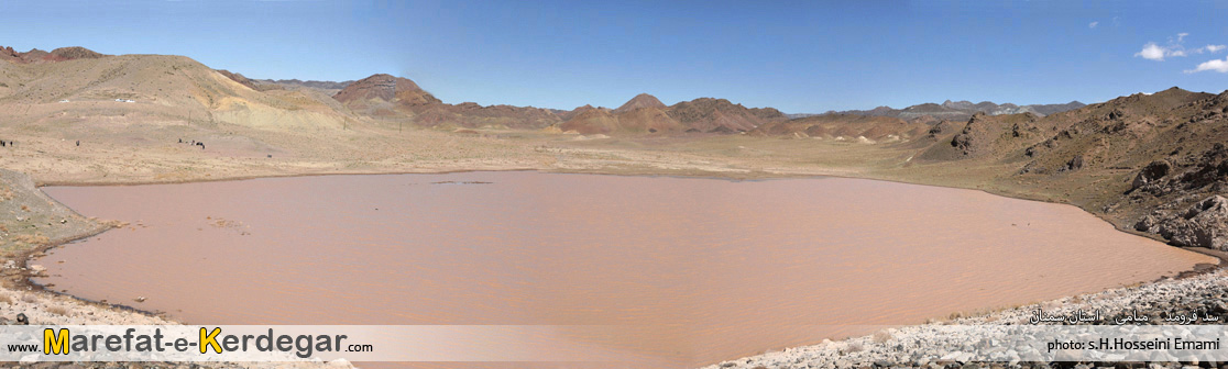 سد فرومد سد فرومد