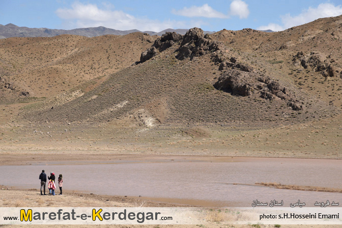 روستای فرومد روستای فرومد