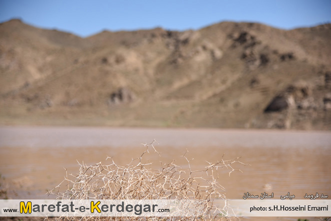 روستای فرومد روستای فرومد