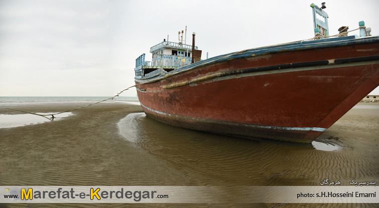 دیدنی های بندر سیریک دیدنی های بندر سیریک