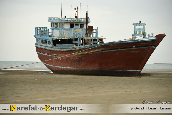 گشت و گذار در بندر سیریک گشت و گذار در بندر سیریک