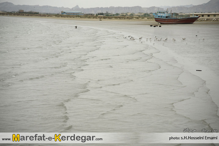 جاذبه های گردشگری بندر سیریک جاذبه های گردشگری بندر سیریک