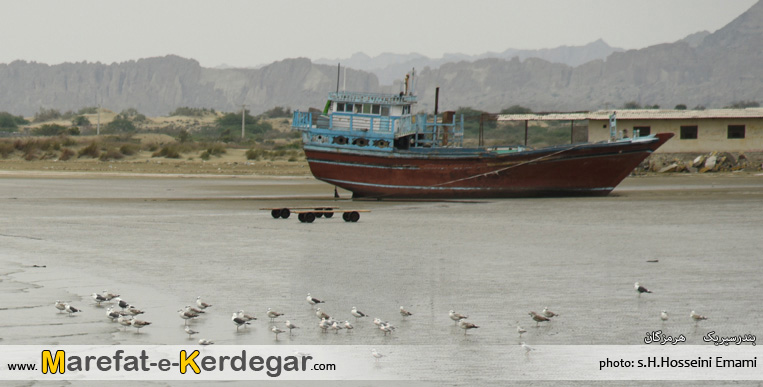 ساحل سیریک ساحل سیریک