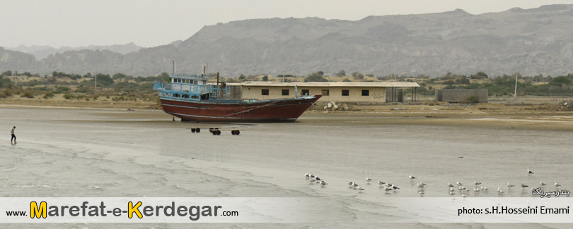 جاهای دیدنی بندر سیریک جاهای دیدنی بندر سیریک