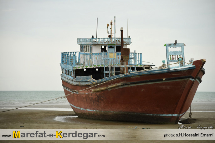 کشتی به گل نشسته کشتی به گل نشسته