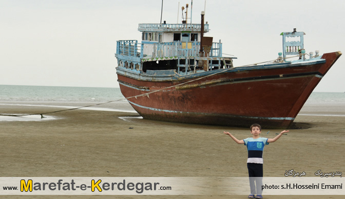 کشتی به گل نشسته کشتی به گل نشسته