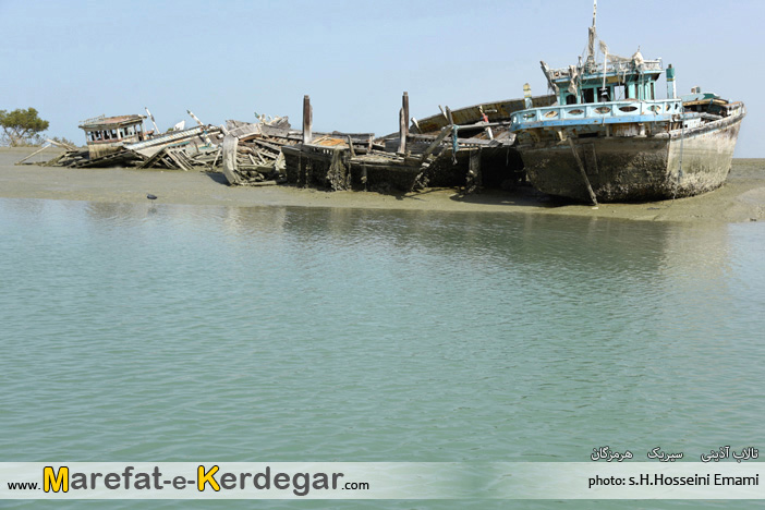 جاذبه های طبیعی سیریک جاذبه های طبیعی سیریک