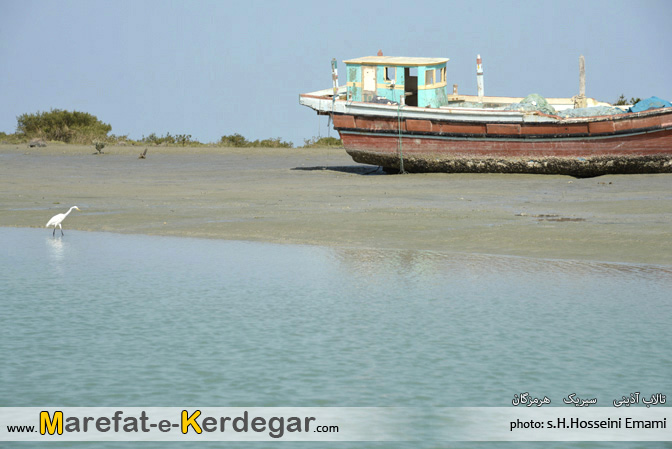 جاذبه های طبیعی سیریک جاذبه های طبیعی سیریک