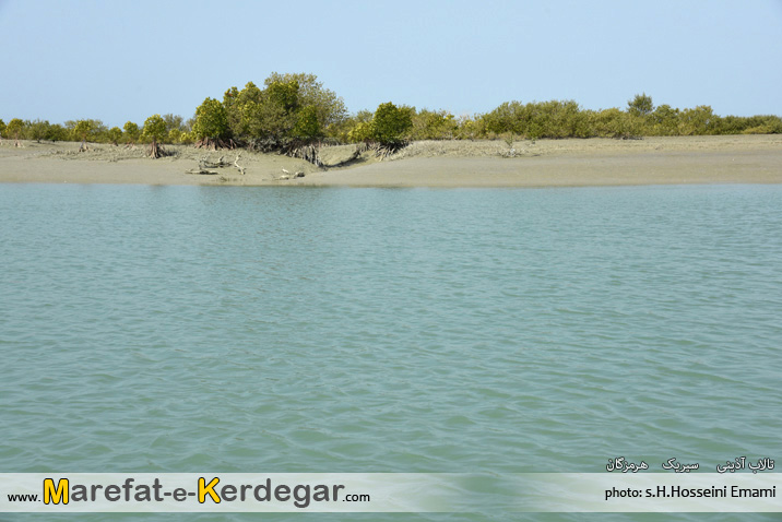 دیدنی های سیریک دیدنی های سیریک