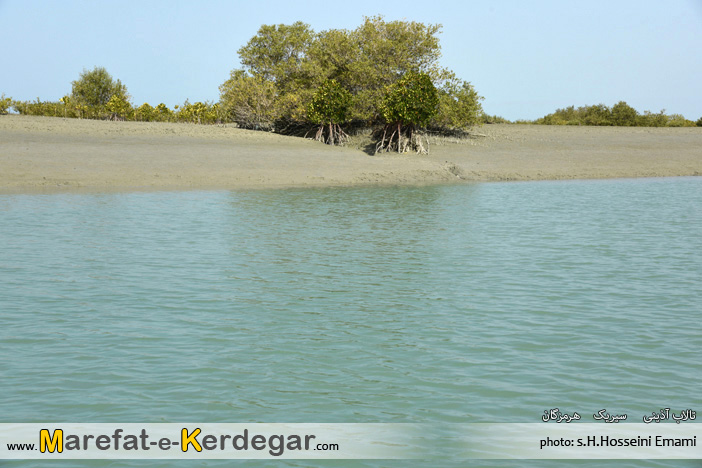 دیدنی های هرمزگان دیدنی های هرمزگان