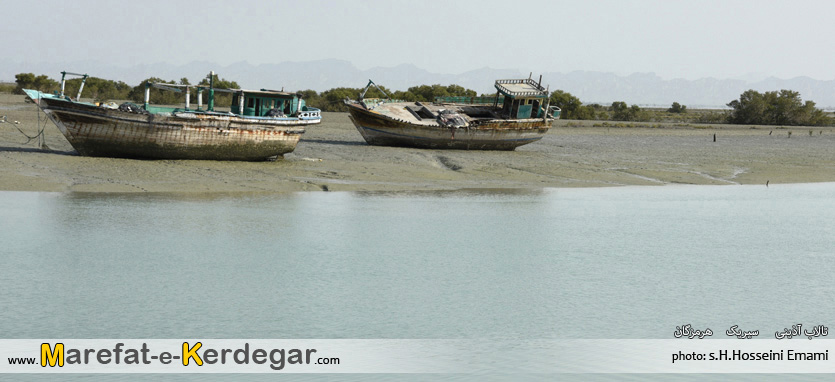 روستای گناری روستای گناری