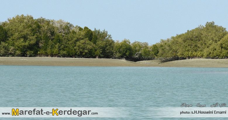 تالاب آذینی تالاب آذینی
