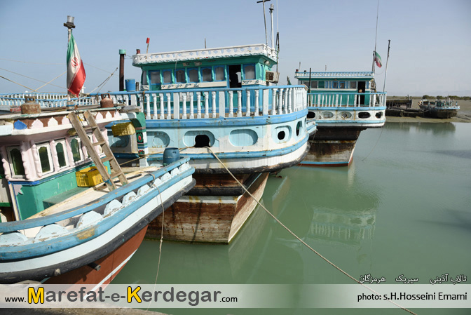 گردشگری هرمزگان گردشگری هرمزگان