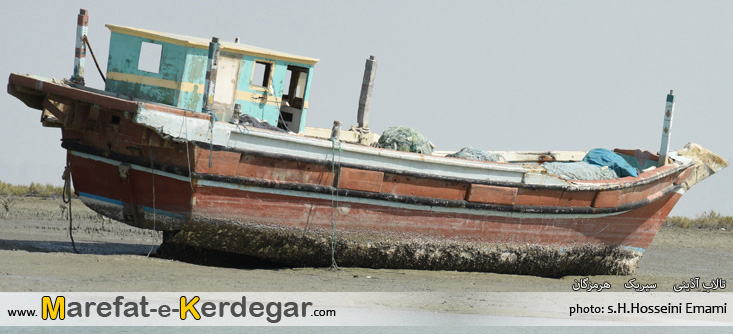 دیدنی های سیریک دیدنی های سیریک