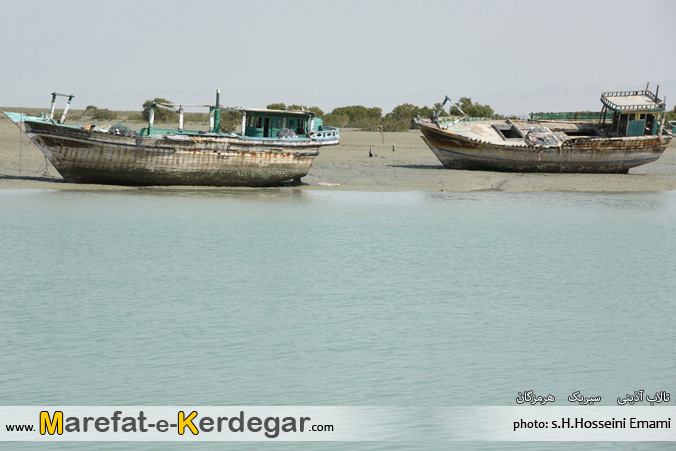 جاذبه های گردشگری شهرستان سیریک جاذبه های گردشگری شهرستان سیریک
