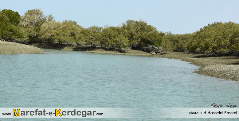 خورهای جنوب خورهای جنوب