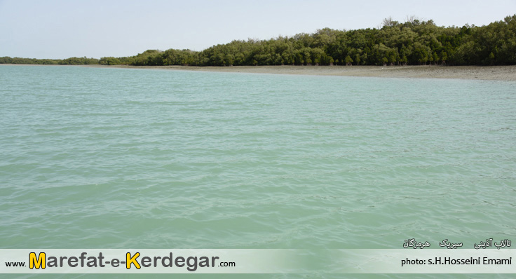 جاذبه های توریستی استان هرمزگان جاذبه های توریستی استان هرمزگان