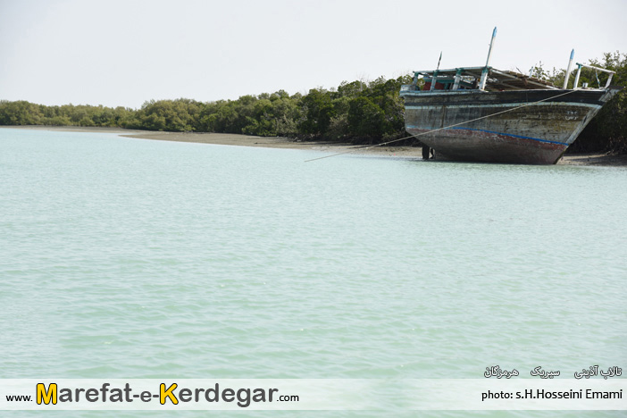 سواحل سیریک سواحل سیریک