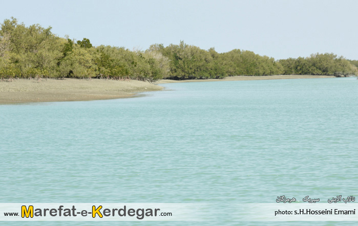 سواحل سیریک سواحل سیریک