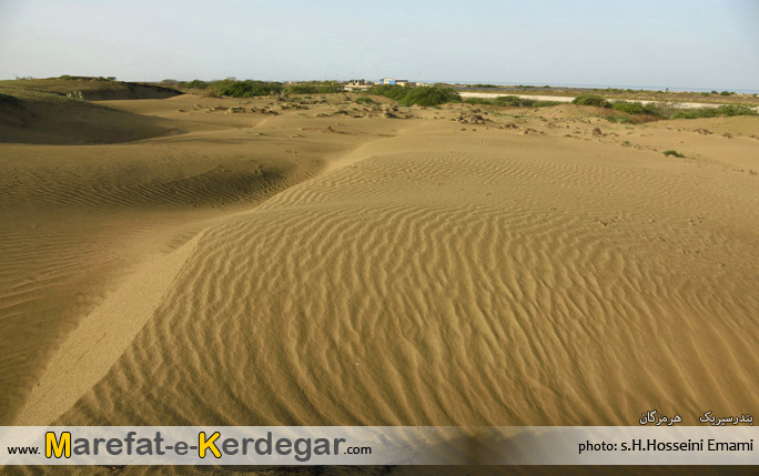 اماکن گردشگری بندر سیریک اماکن گردشگری بندر سیریک