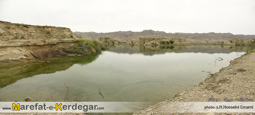 طبیعت سیریک طبیعت سیریک
