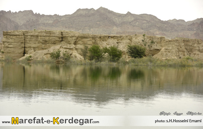 سد همزانگ سد همزانگ