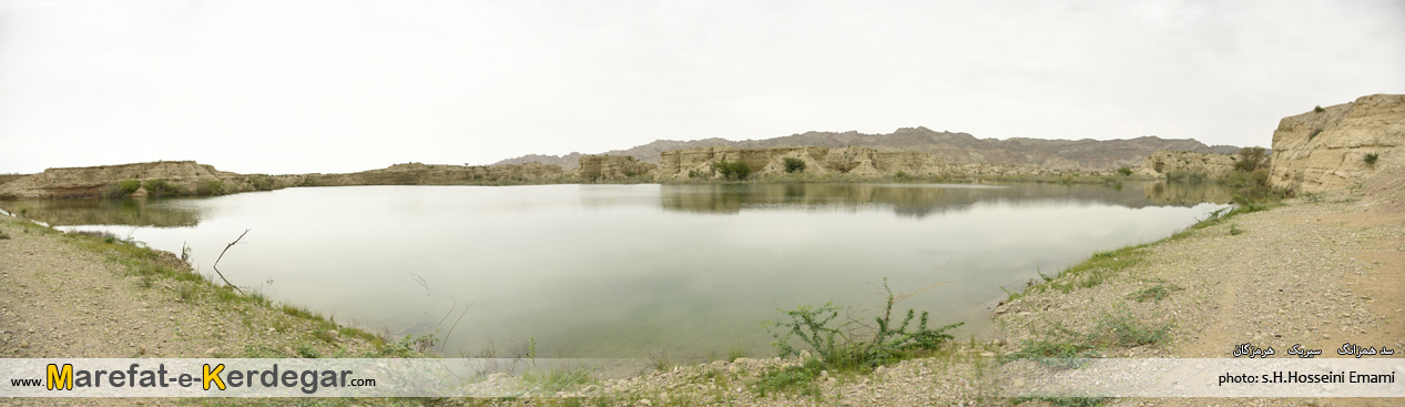 روستای همزانگ روستای همزانگ