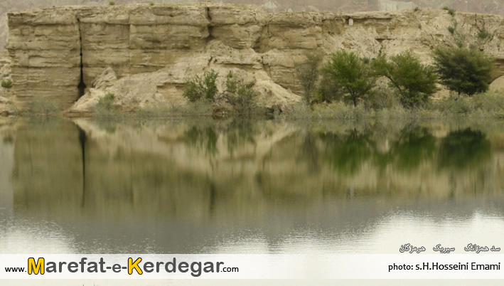 طبیعت سیریک طبیعت سیریک
