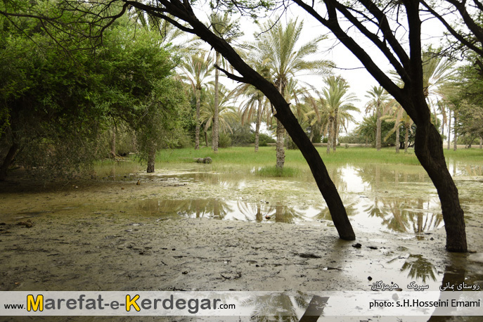 روستاهای سیریک روستاهای سیریک