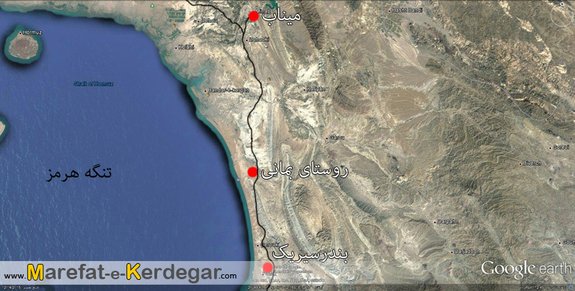 روستاهای سیریک روستاهای سیریک